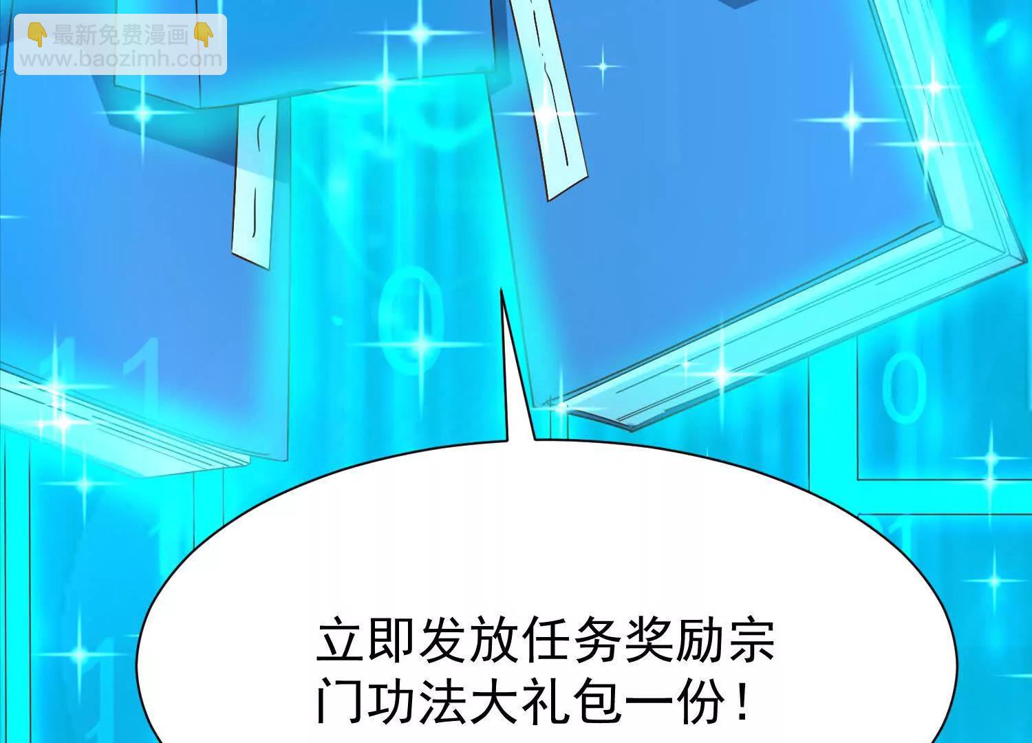 合欢赋就很适合我们(1/3)-第21话