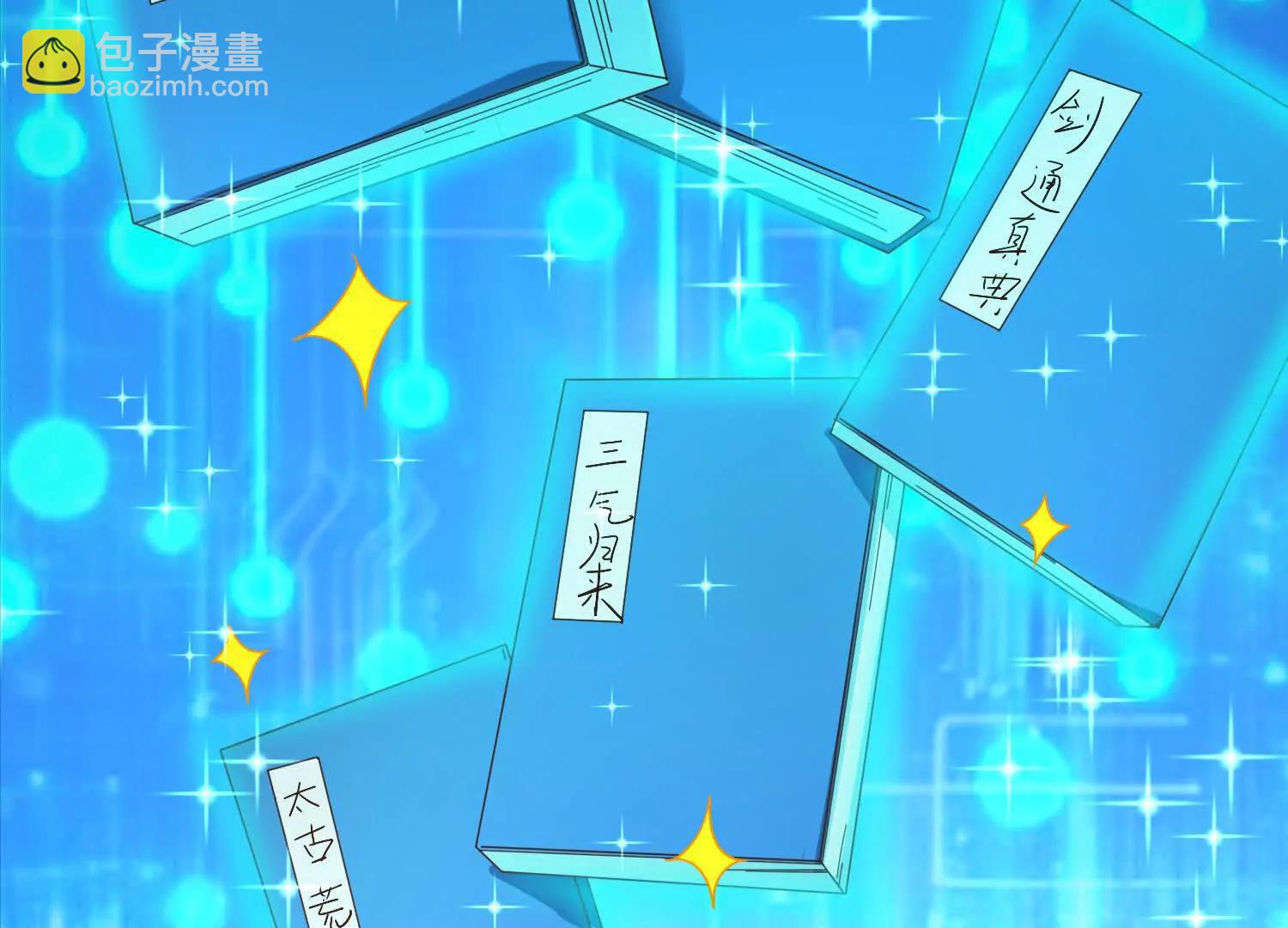 合欢赋就很适合我们(1/3)-第21话