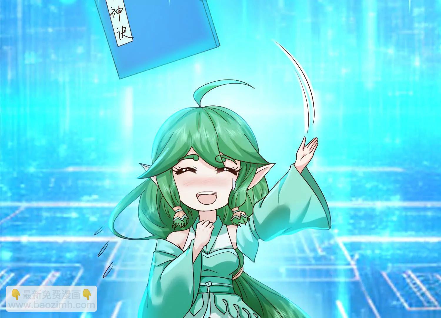 合欢赋就很适合我们(1/3)-第21话