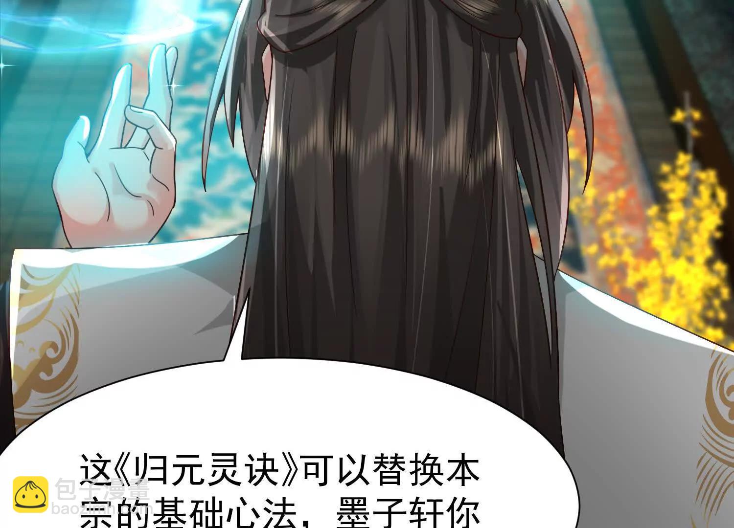 合欢赋就很适合我们(1/3)-第21话