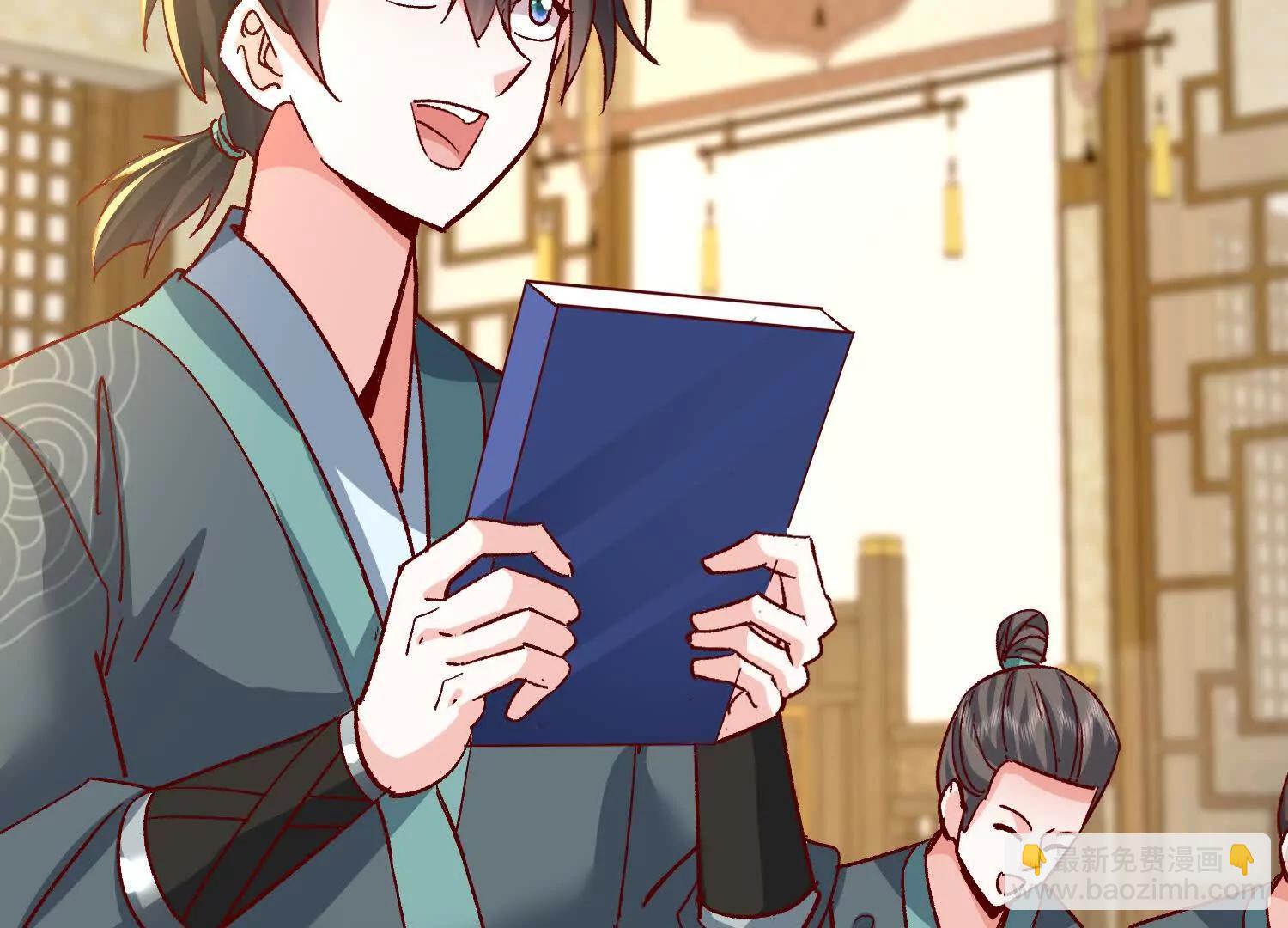 合欢赋就很适合我们(1/3)-第21话