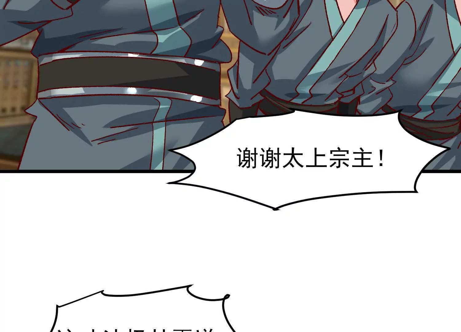 合欢赋就很适合我们(1/3)-第21话