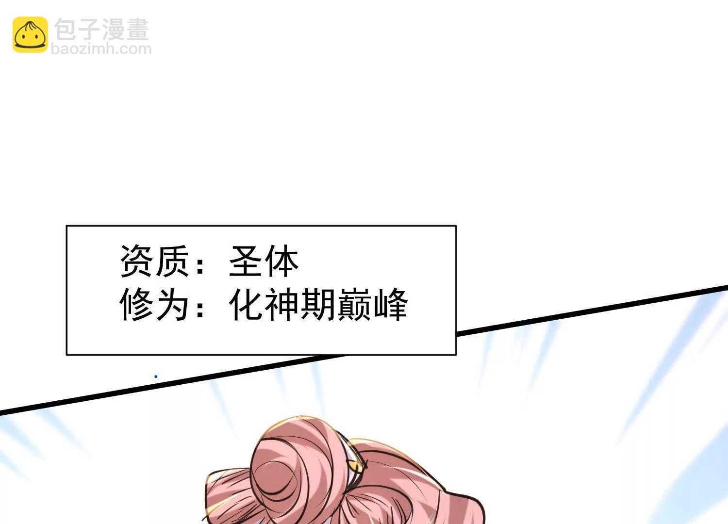 合欢赋就很适合我们(1/3)-第21话