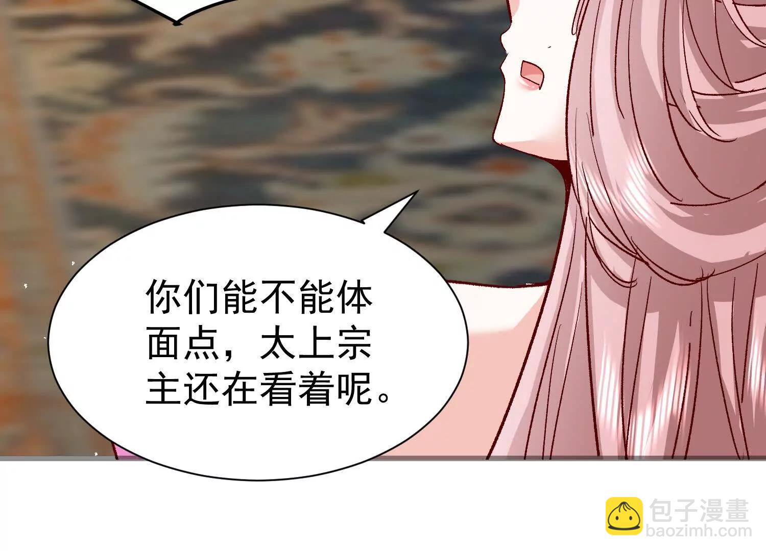 合欢赋就很适合我们(1/3)-第21话