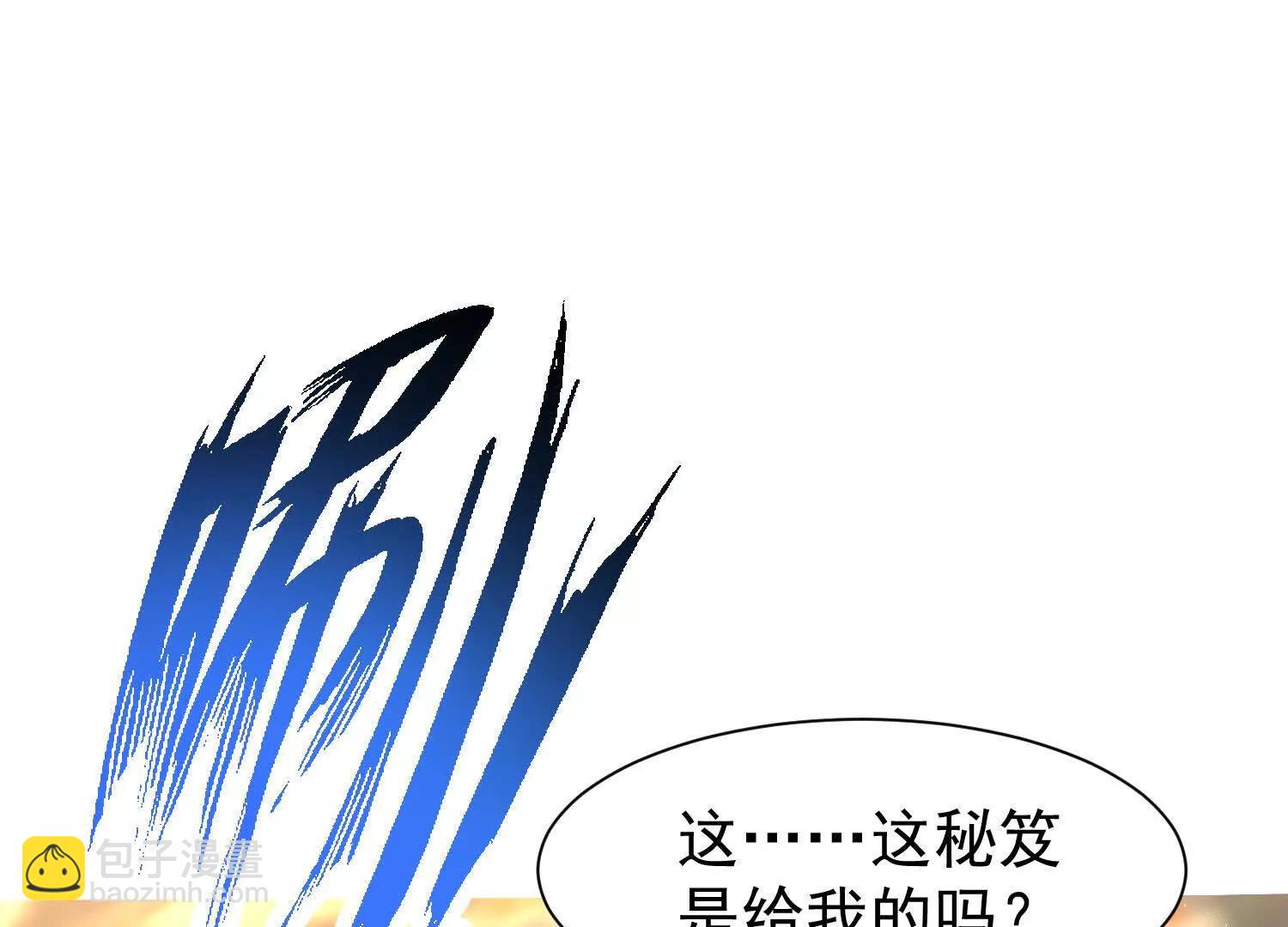 合欢赋就很适合我们(1/3)-第21话