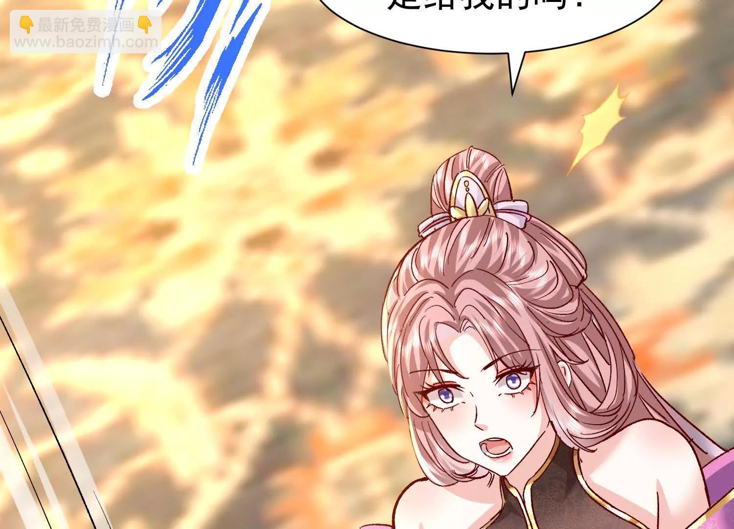 合欢赋就很适合我们(1/3)-第21话