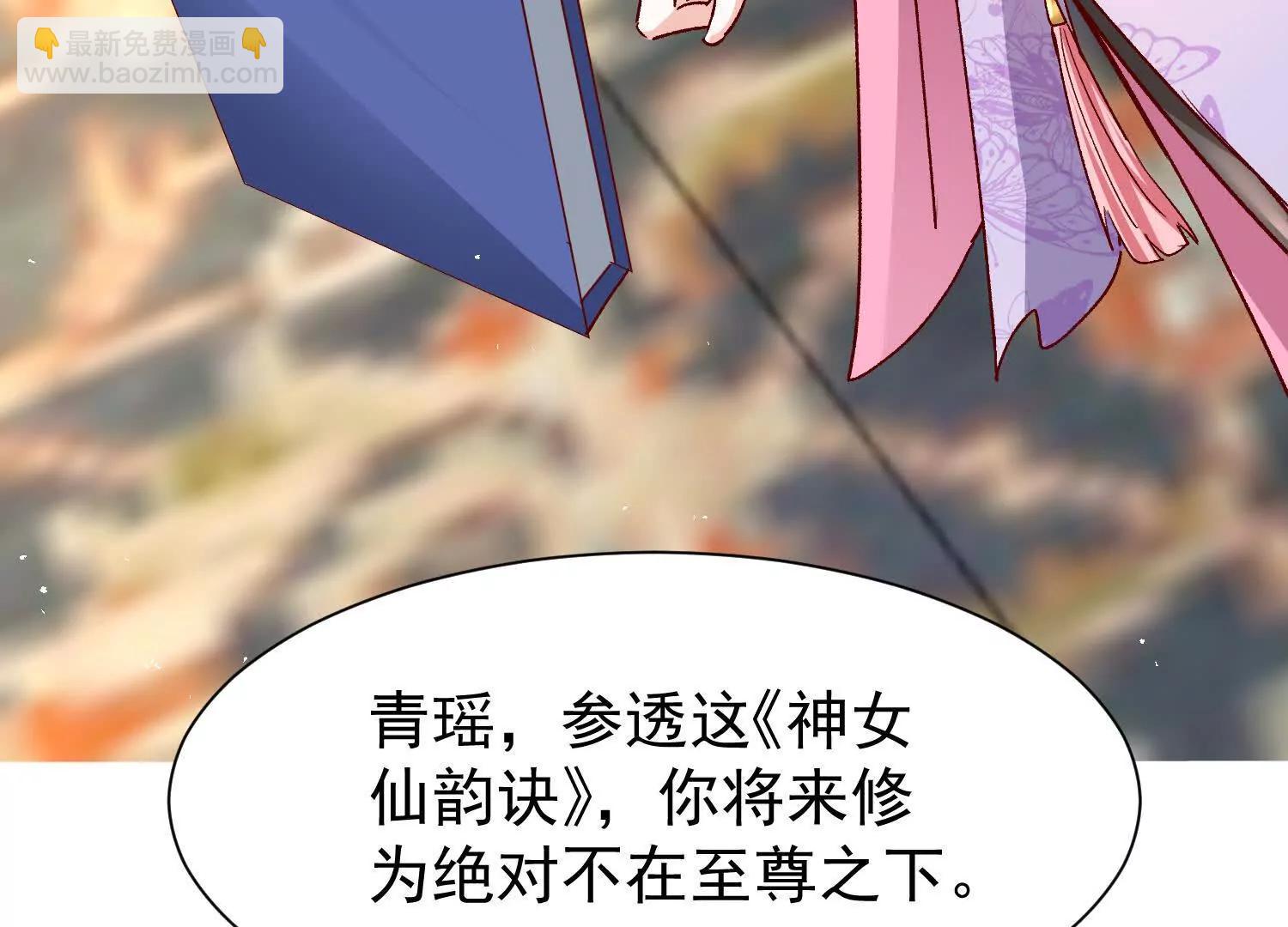 合欢赋就很适合我们(1/3)-第21话