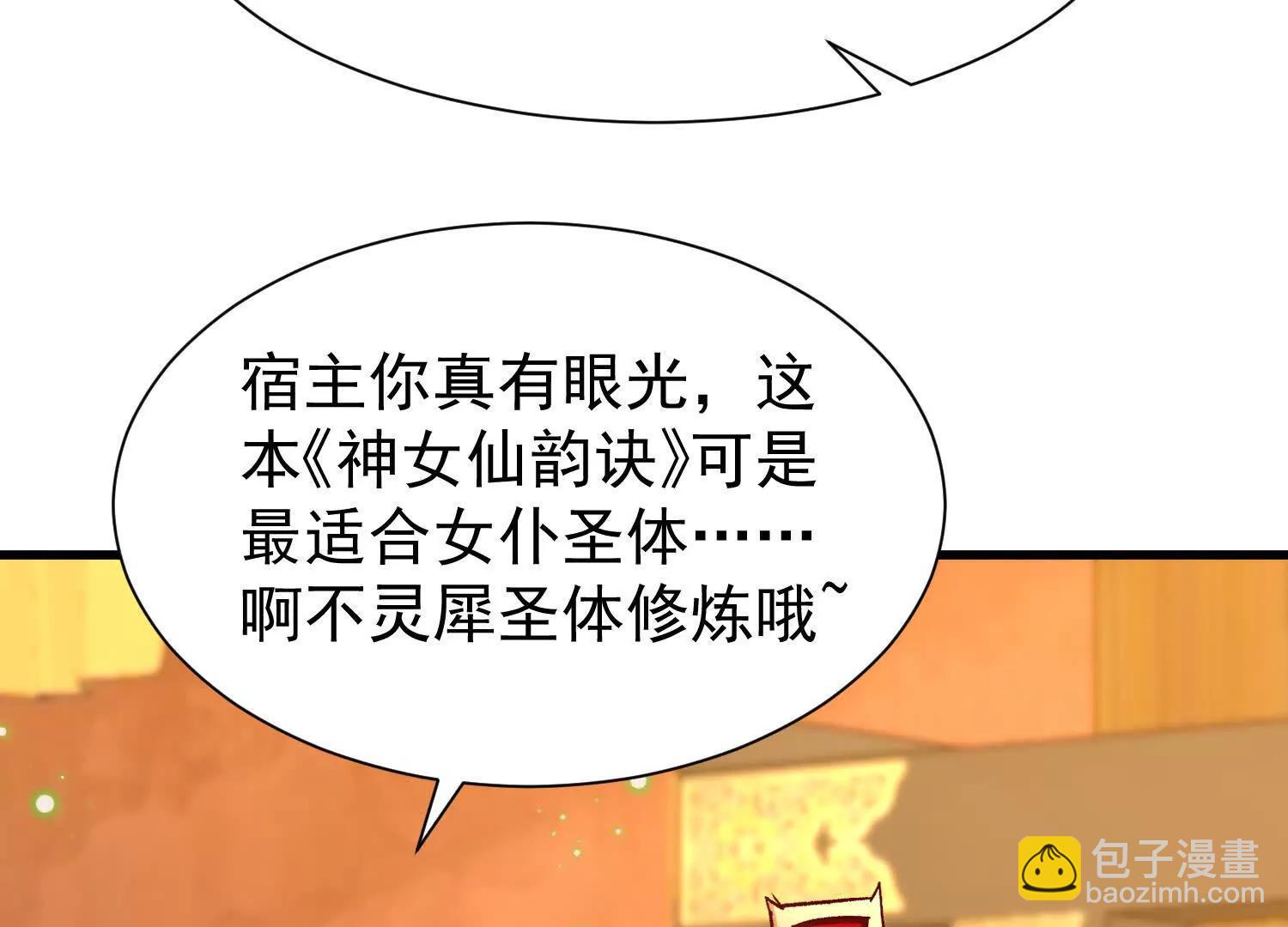 合欢赋就很适合我们(1/3)-第21话