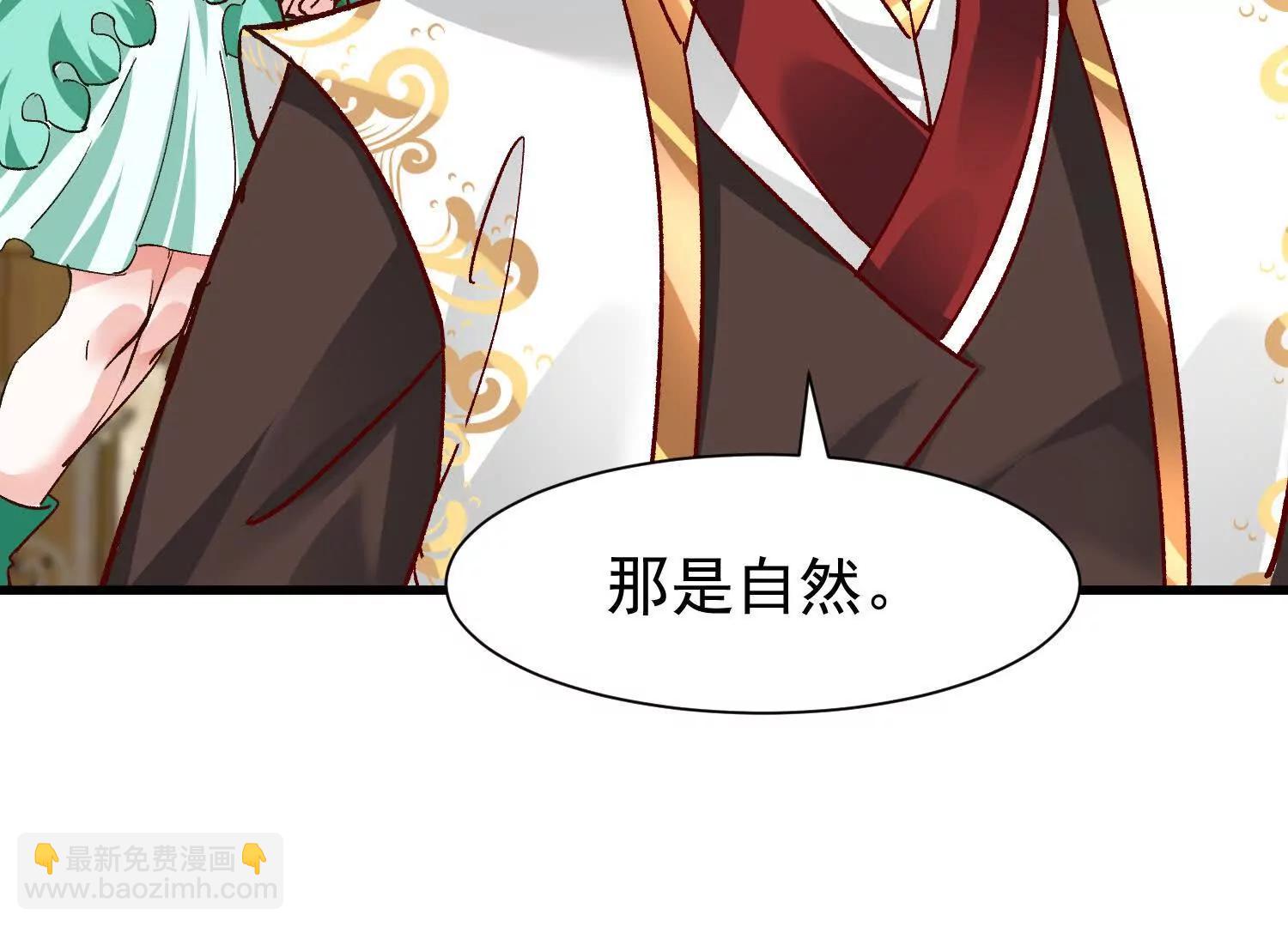 合欢赋就很适合我们(1/3)-第21话