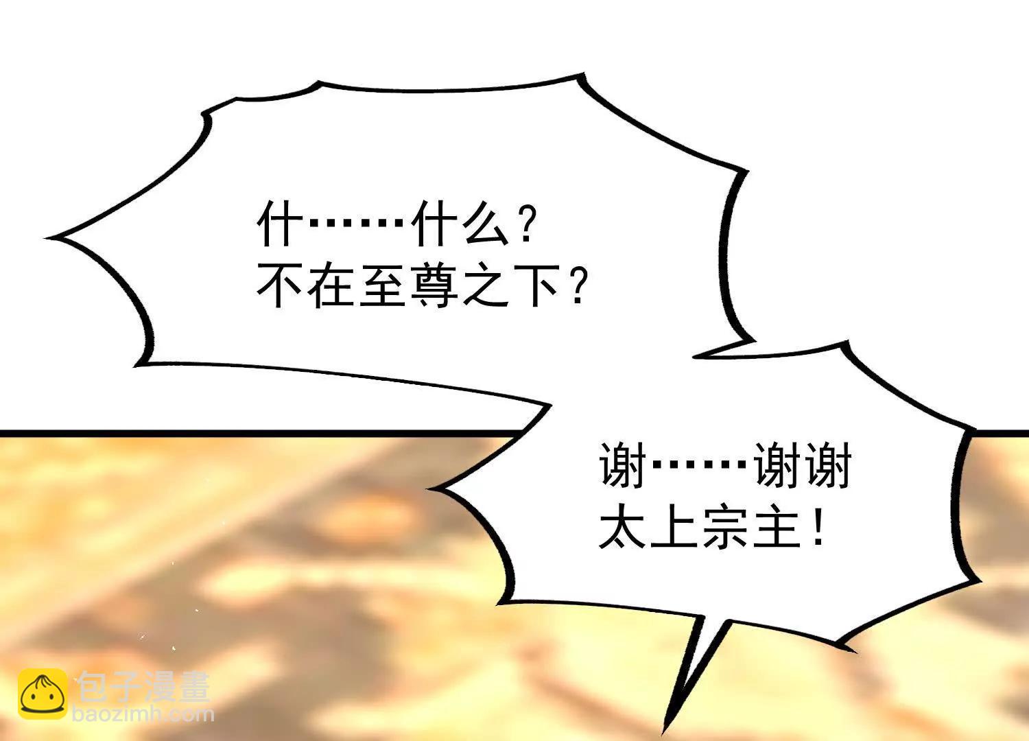 合欢赋就很适合我们(1/3)-第21话