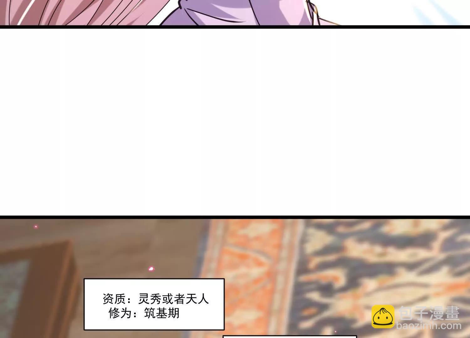 合欢赋就很适合我们(1/3)-第21话