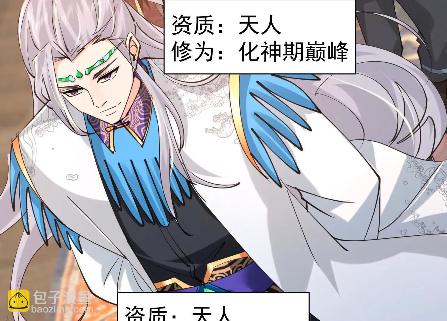 合欢赋就很适合我们(1/3)-第21话