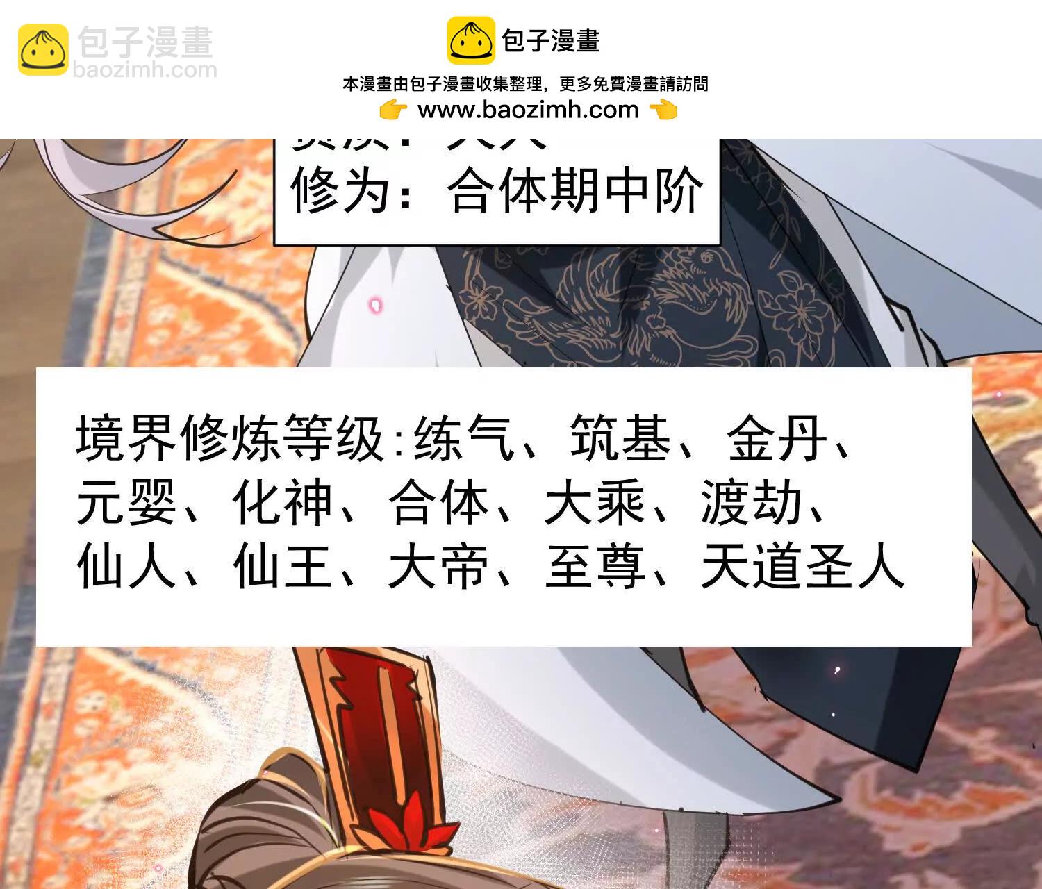 合欢赋就很适合我们(1/3)-第21话