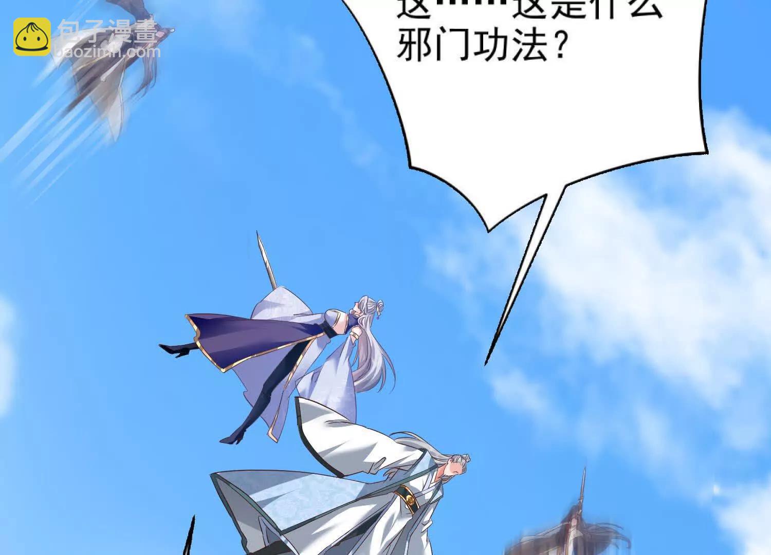 大开杀戒(1/3)-第23话