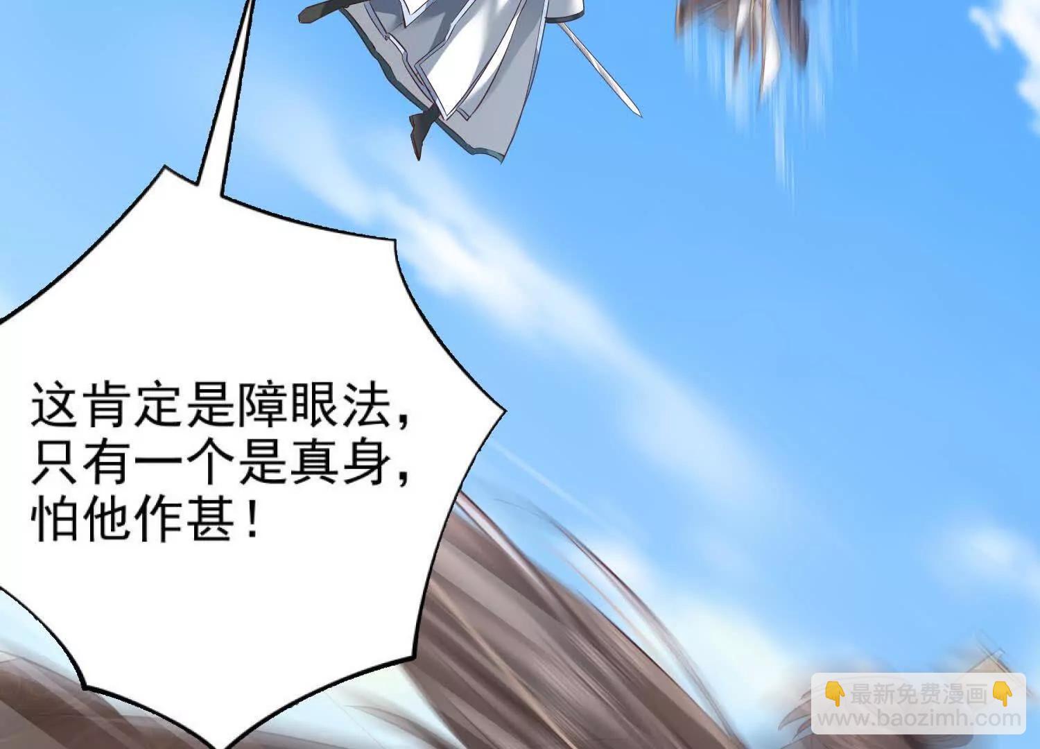 大开杀戒(1/3)-第23话