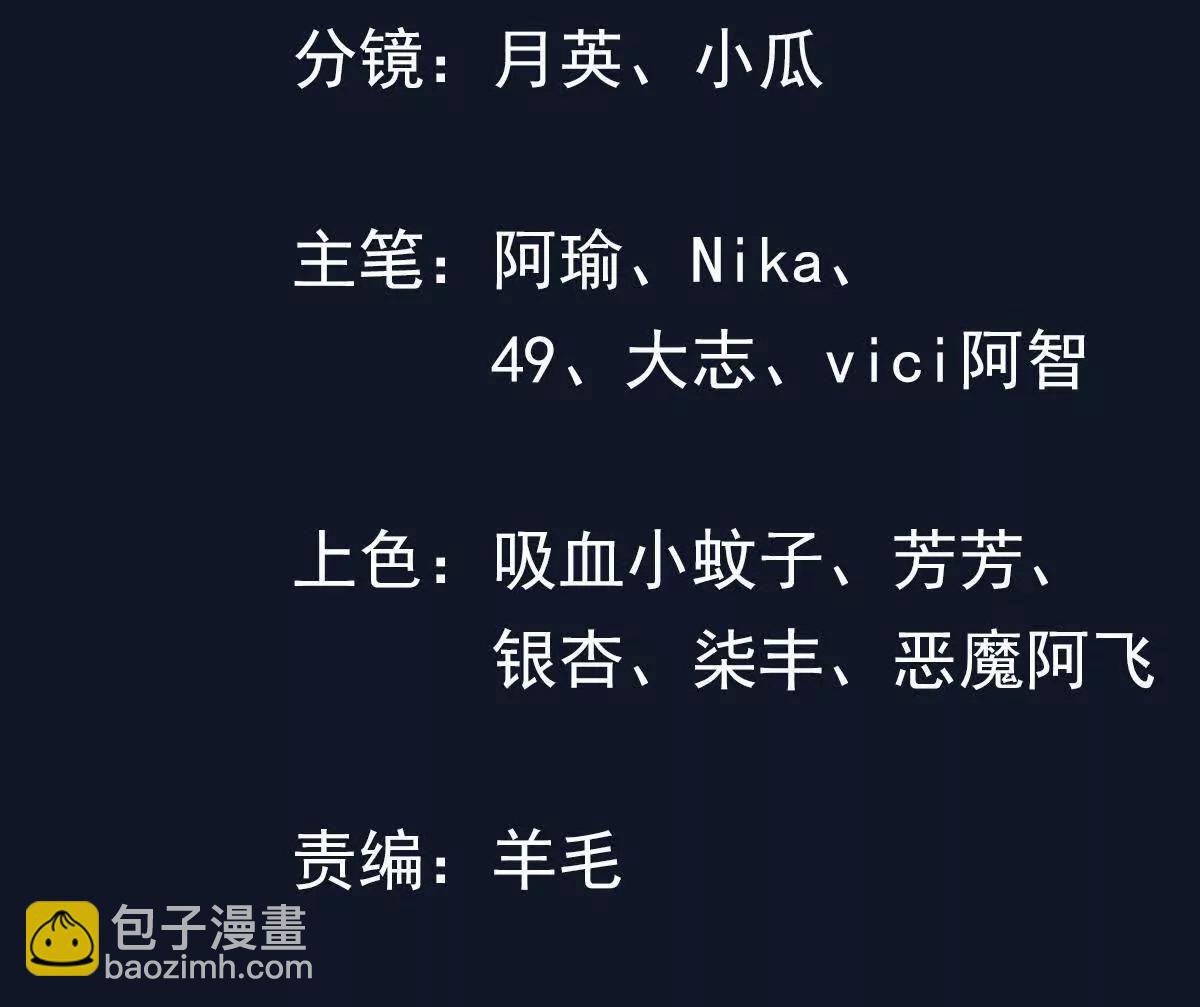 大开杀戒(1/3)-第23话