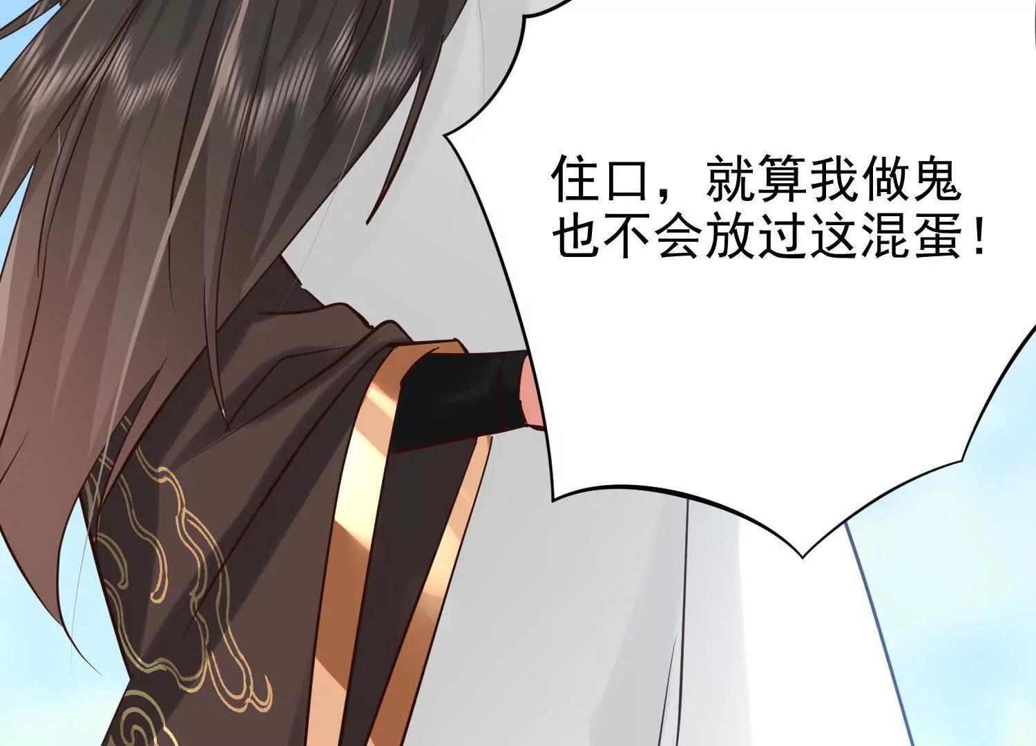 大开杀戒(1/3)-第23话