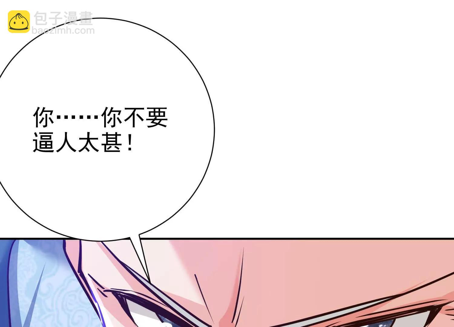 大开杀戒(1/3)-第23话