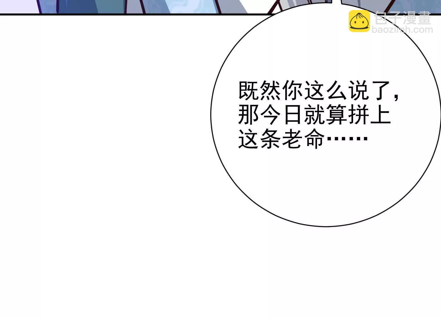 大开杀戒(1/3)-第23话