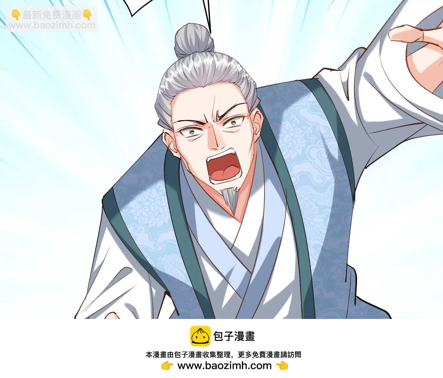 大开杀戒(1/3)-第23话