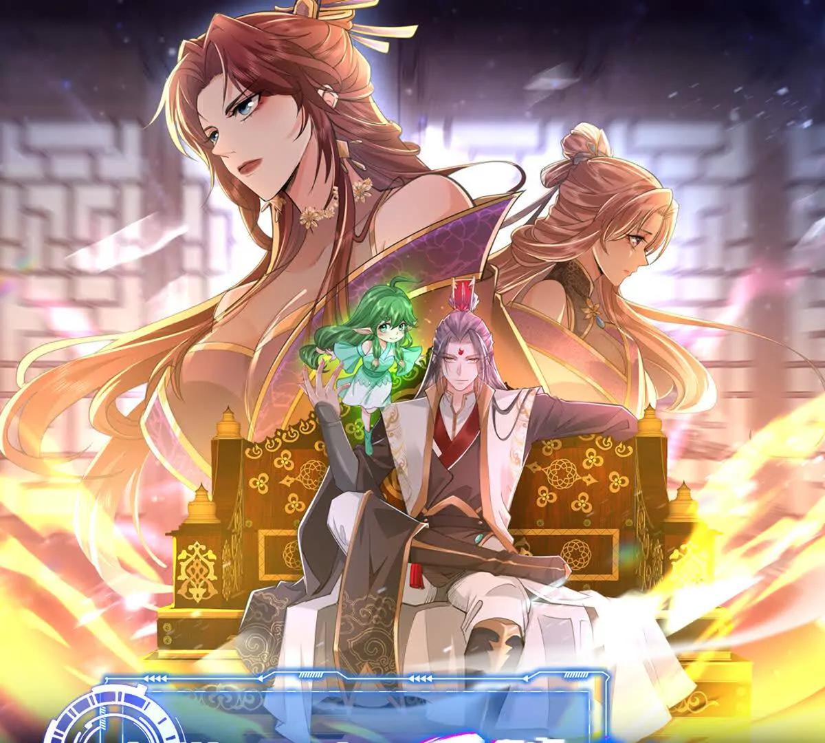 女帝和国主回门了(1/3)-第25话