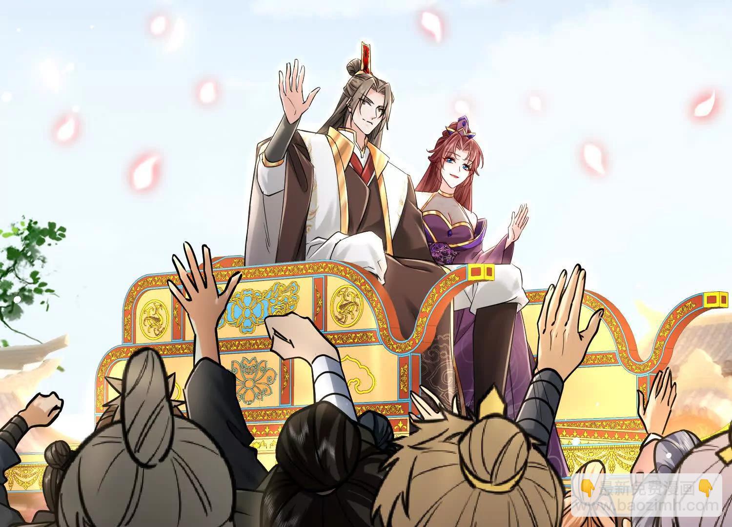 女帝和国主回门了(1/3)-第25话