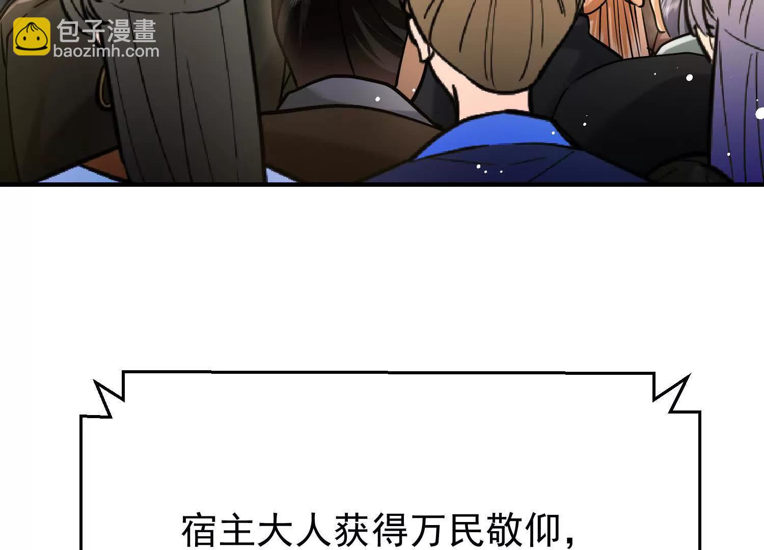 女帝和国主回门了(1/3)-第25话