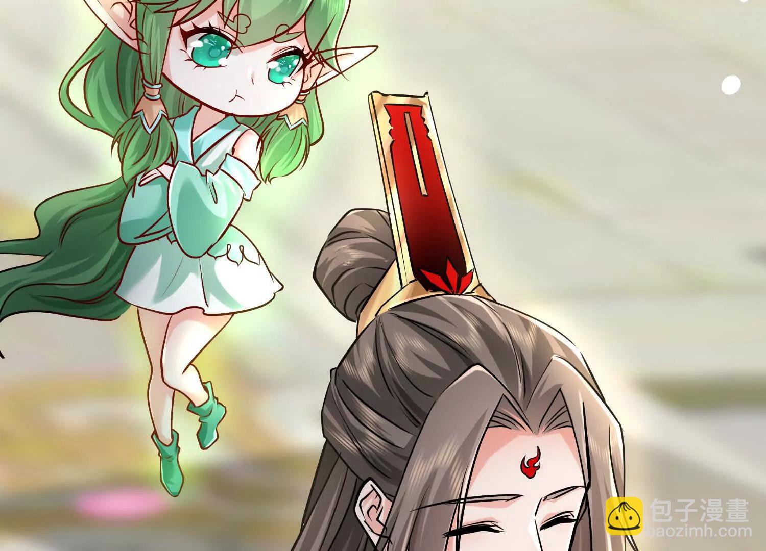 女帝和国主回门了(1/3)-第25话