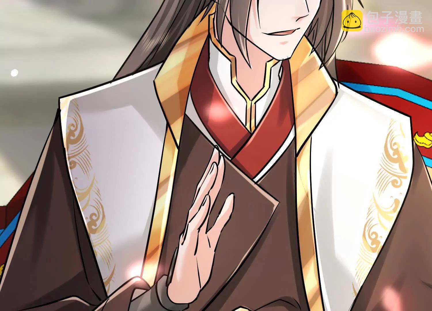 女帝和国主回门了(1/3)-第25话