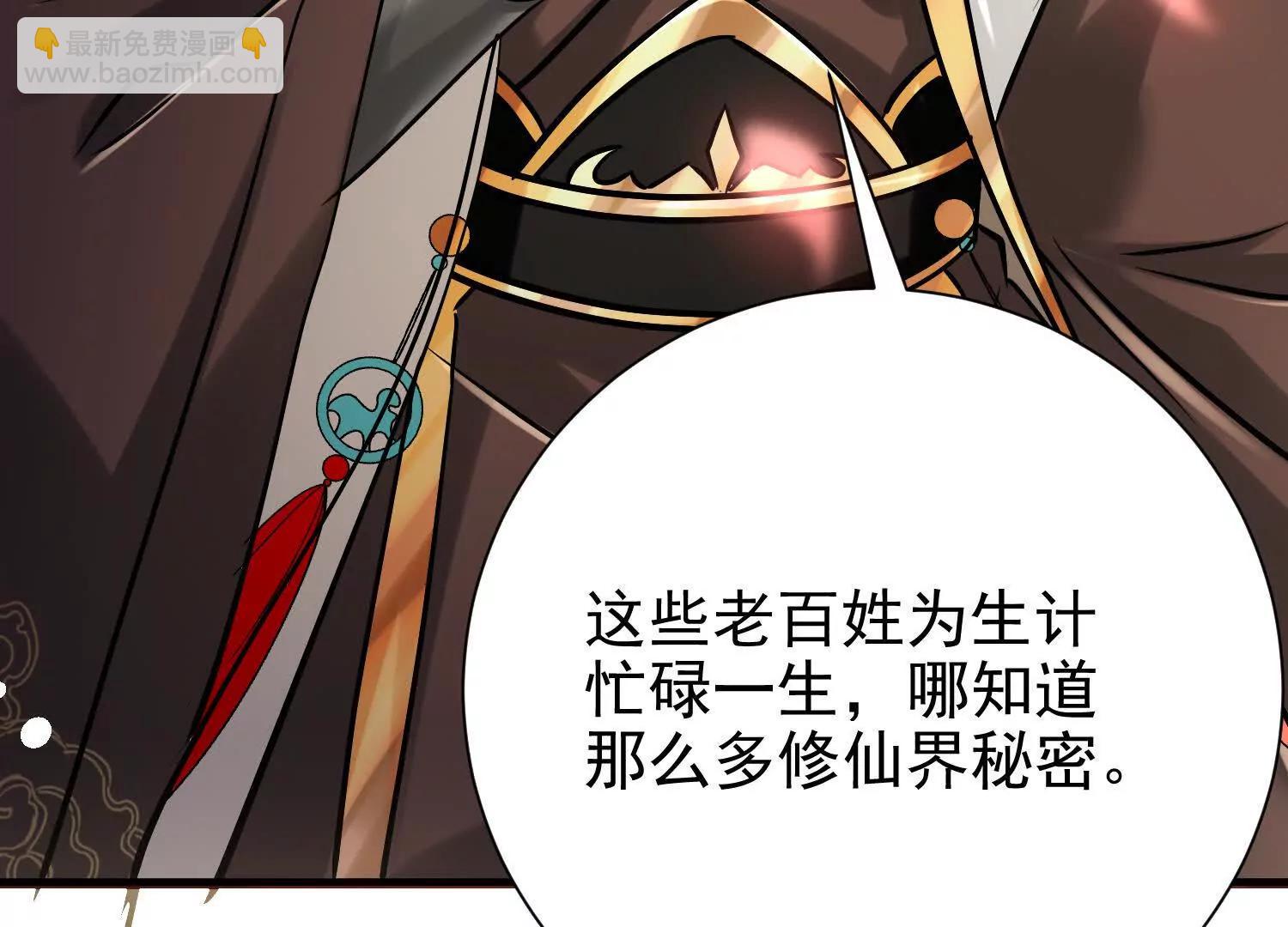 女帝和国主回门了(1/3)-第25话