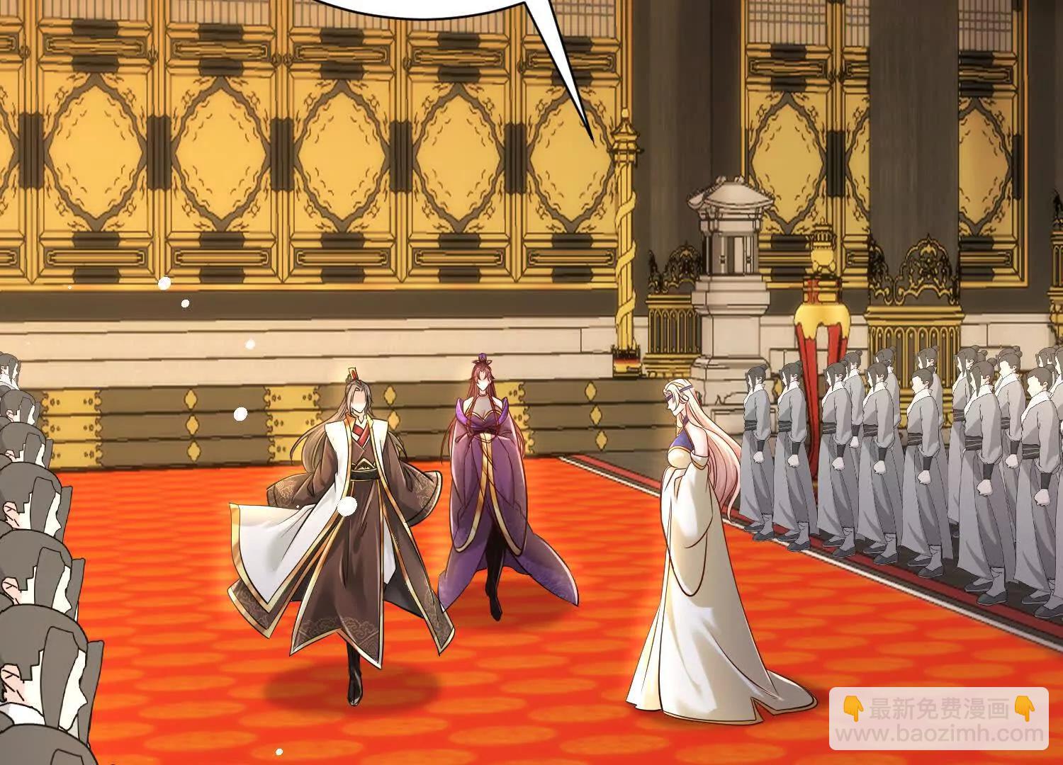 女帝和国主回门了(1/3)-第25话