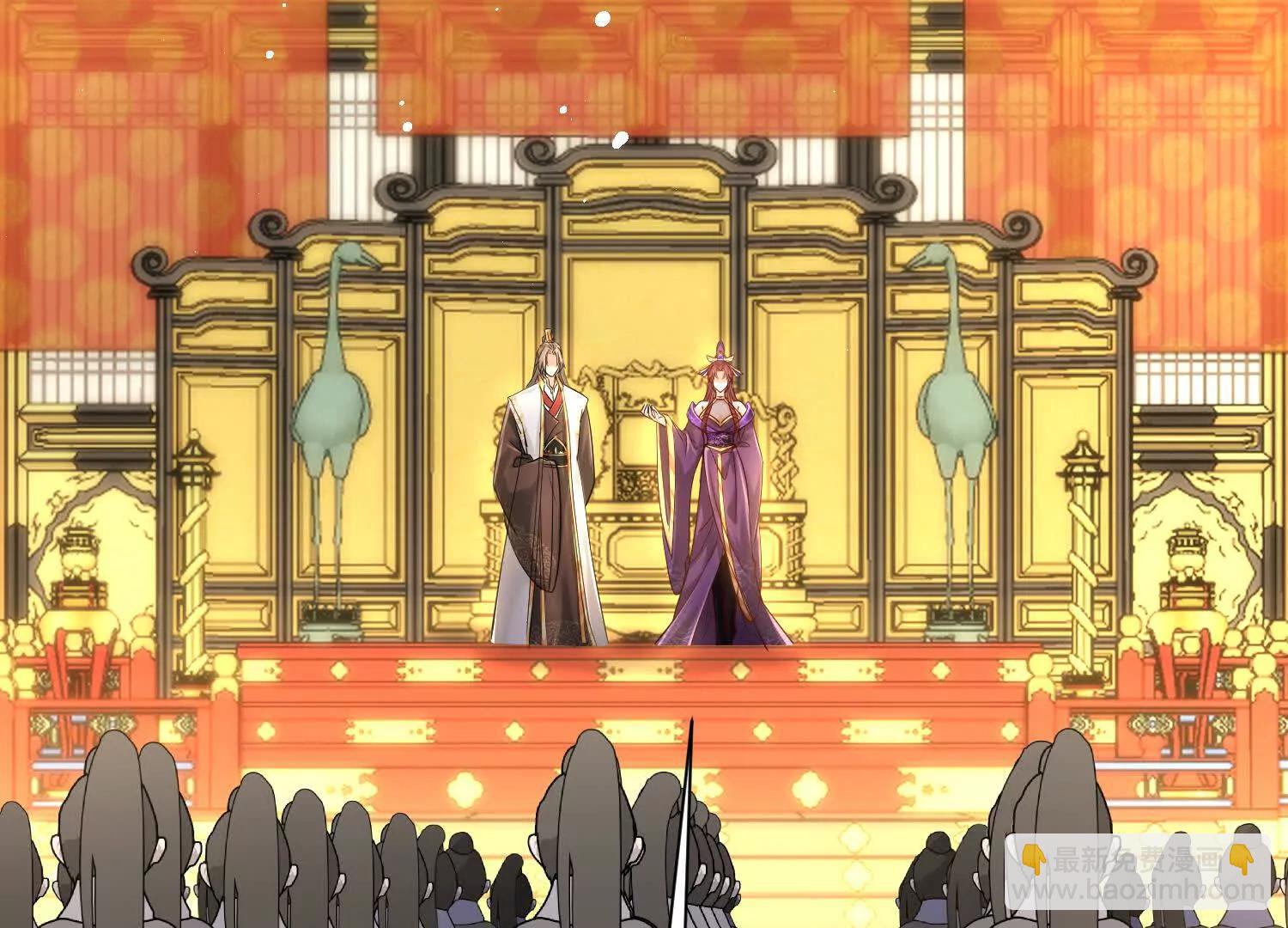 女帝和国主回门了(1/3)-第25话