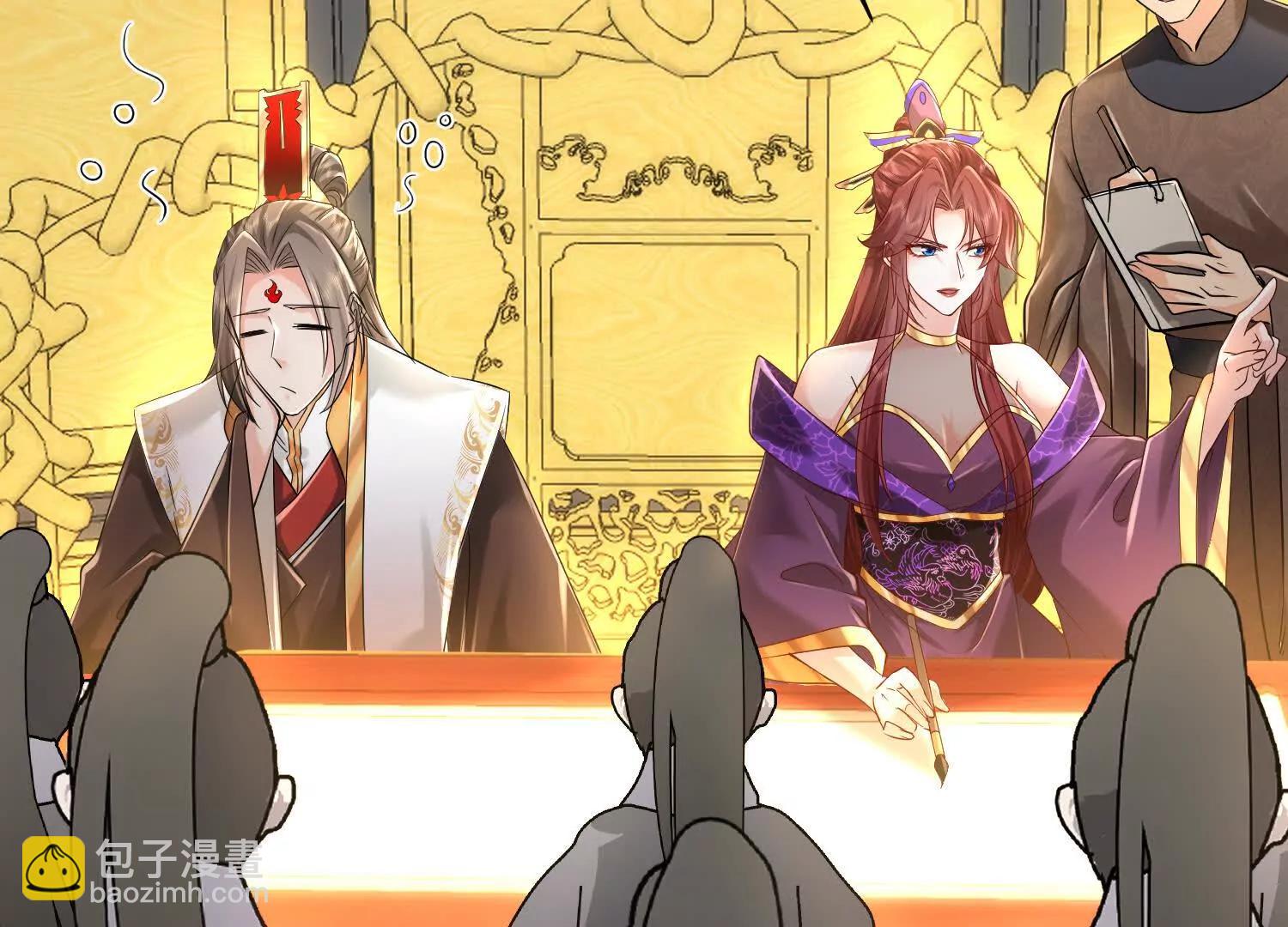 女帝和国主回门了(1/3)-第25话