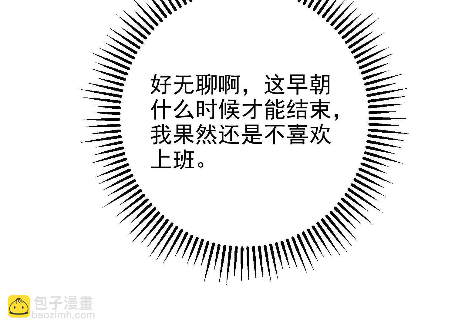 女帝和国主回门了(1/3)-第25话