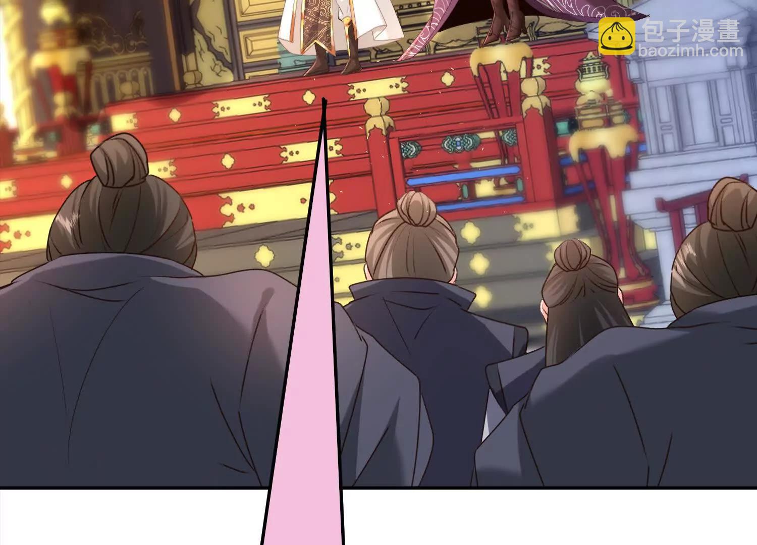 女帝和国主回门了(1/3)-第25话