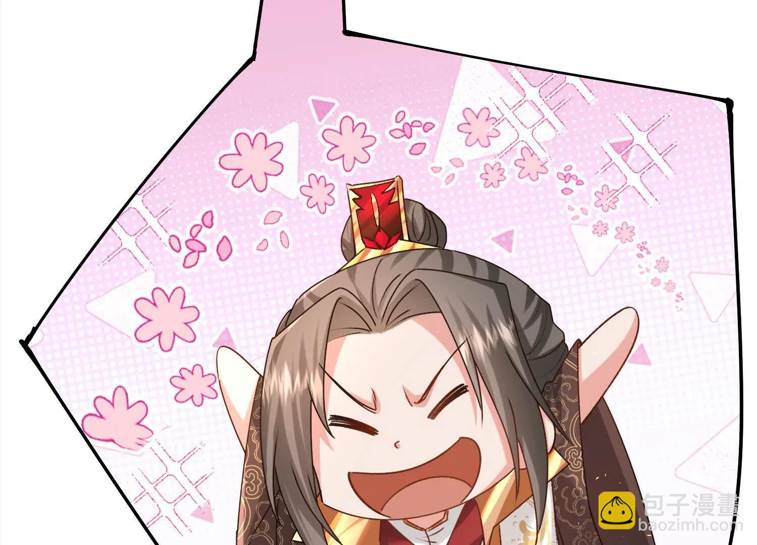 女帝和国主回门了(1/3)-第25话