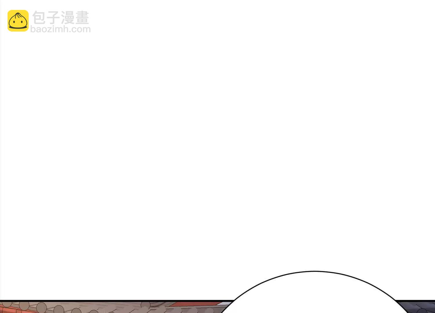 女帝和国主回门了(1/3)-第25话