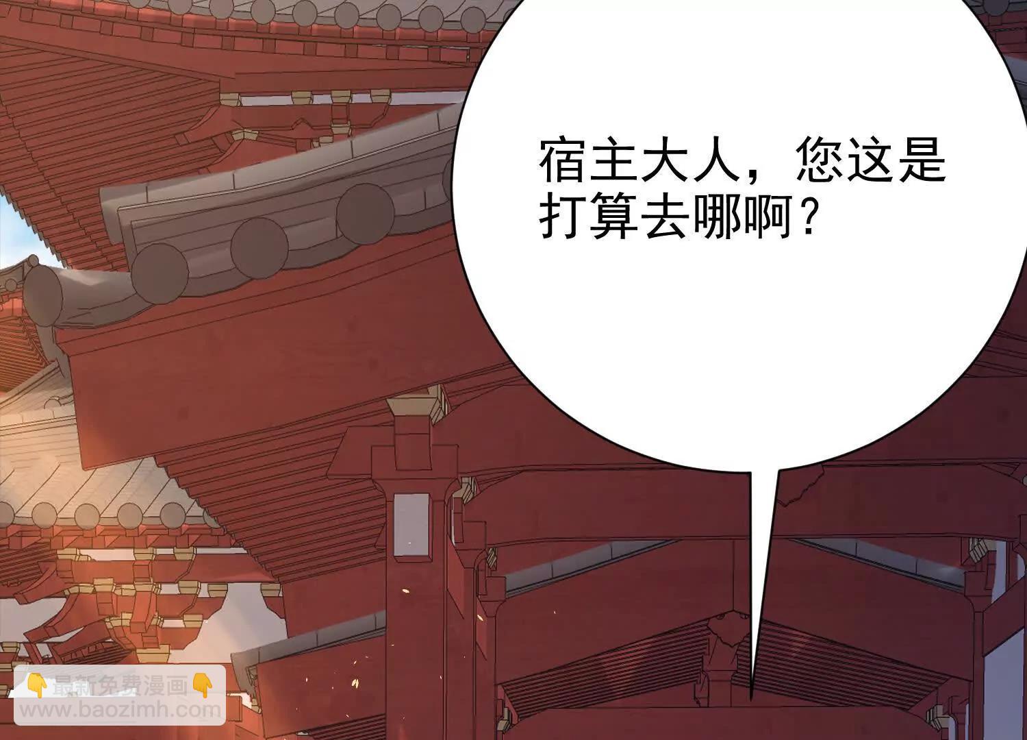 女帝和国主回门了(1/3)-第25话