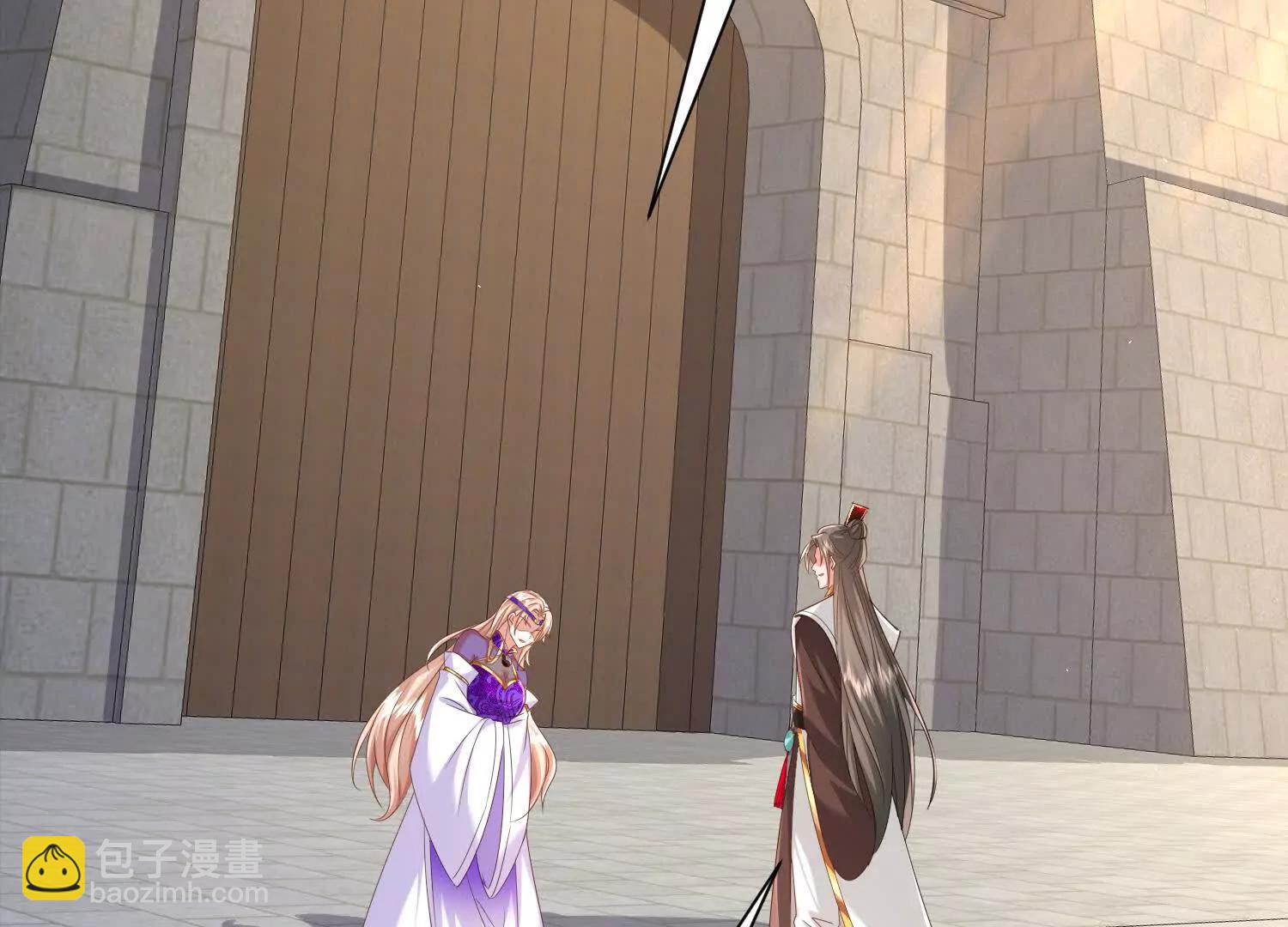 女帝和国主回门了(1/3)-第25话