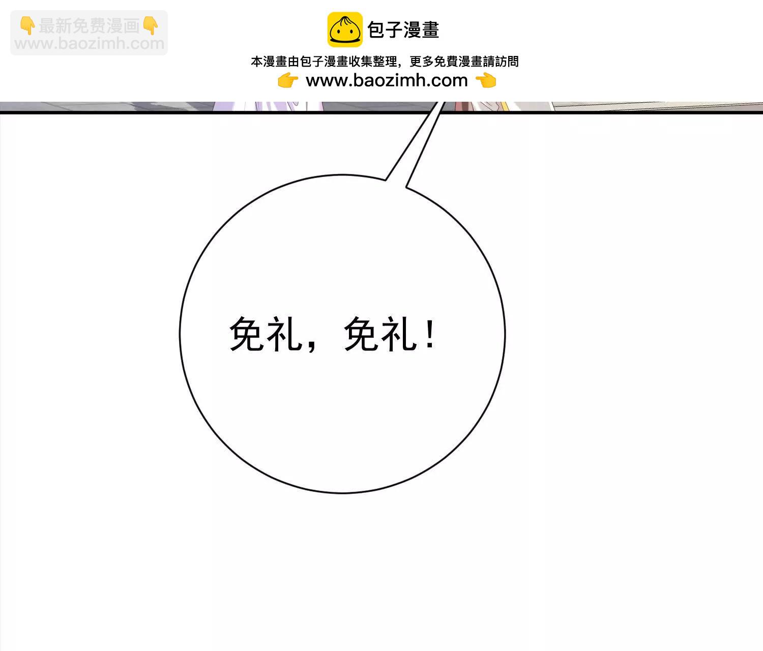 女帝和国主回门了(1/3)-第25话