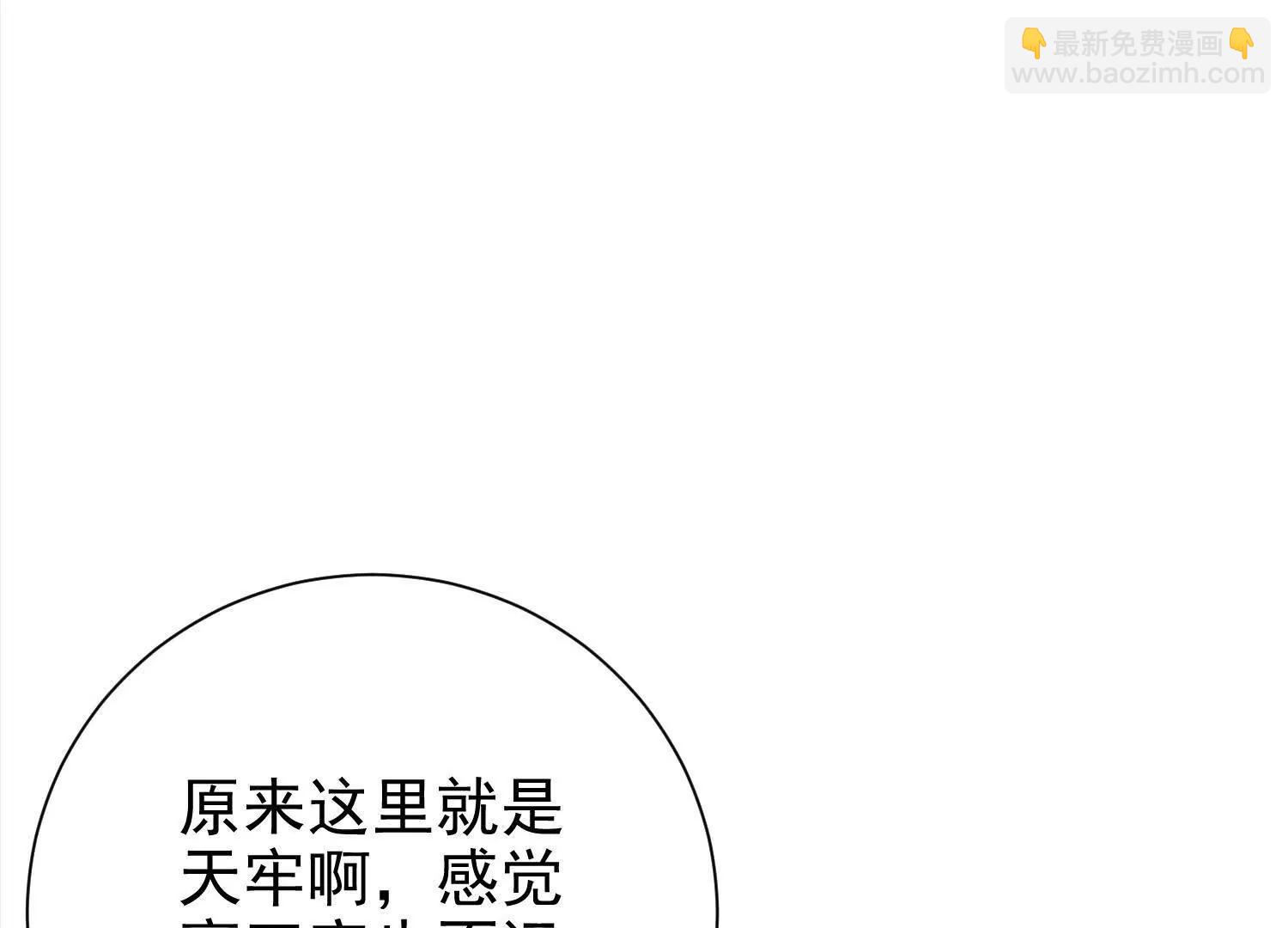 女帝和国主回门了(1/3)-第25话