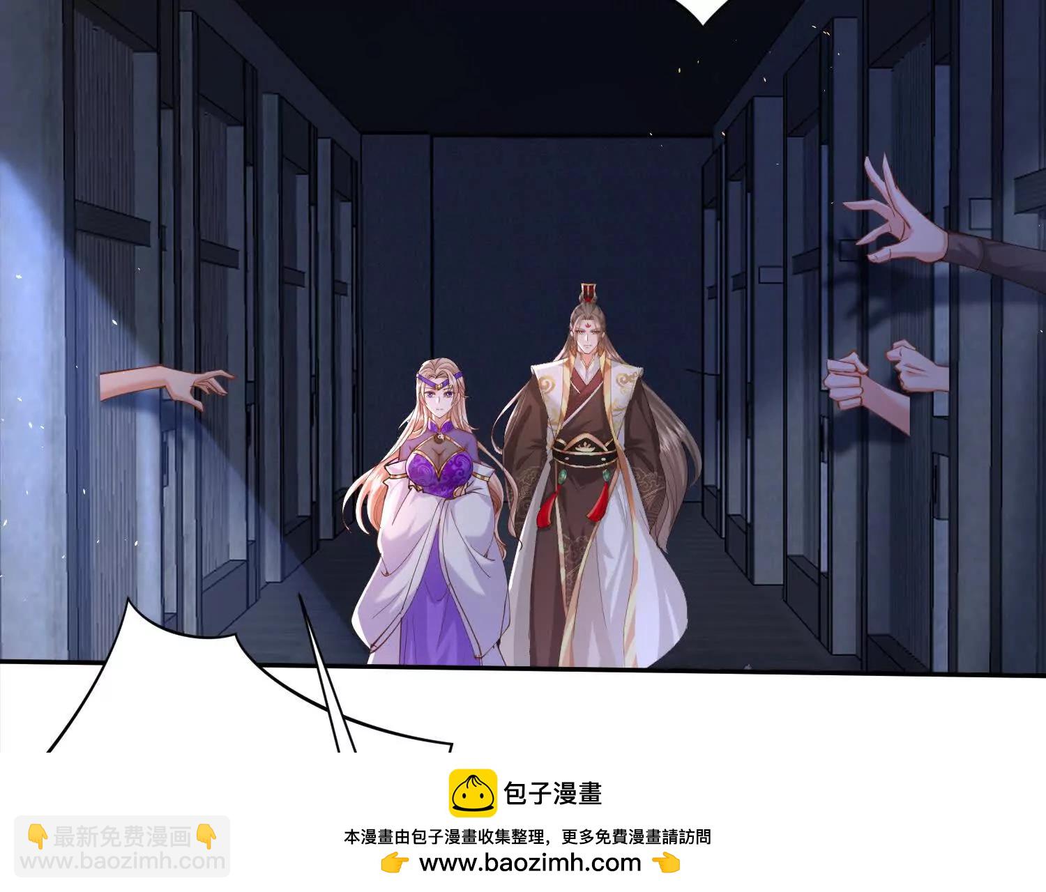 女帝和国主回门了(1/3)-第25话