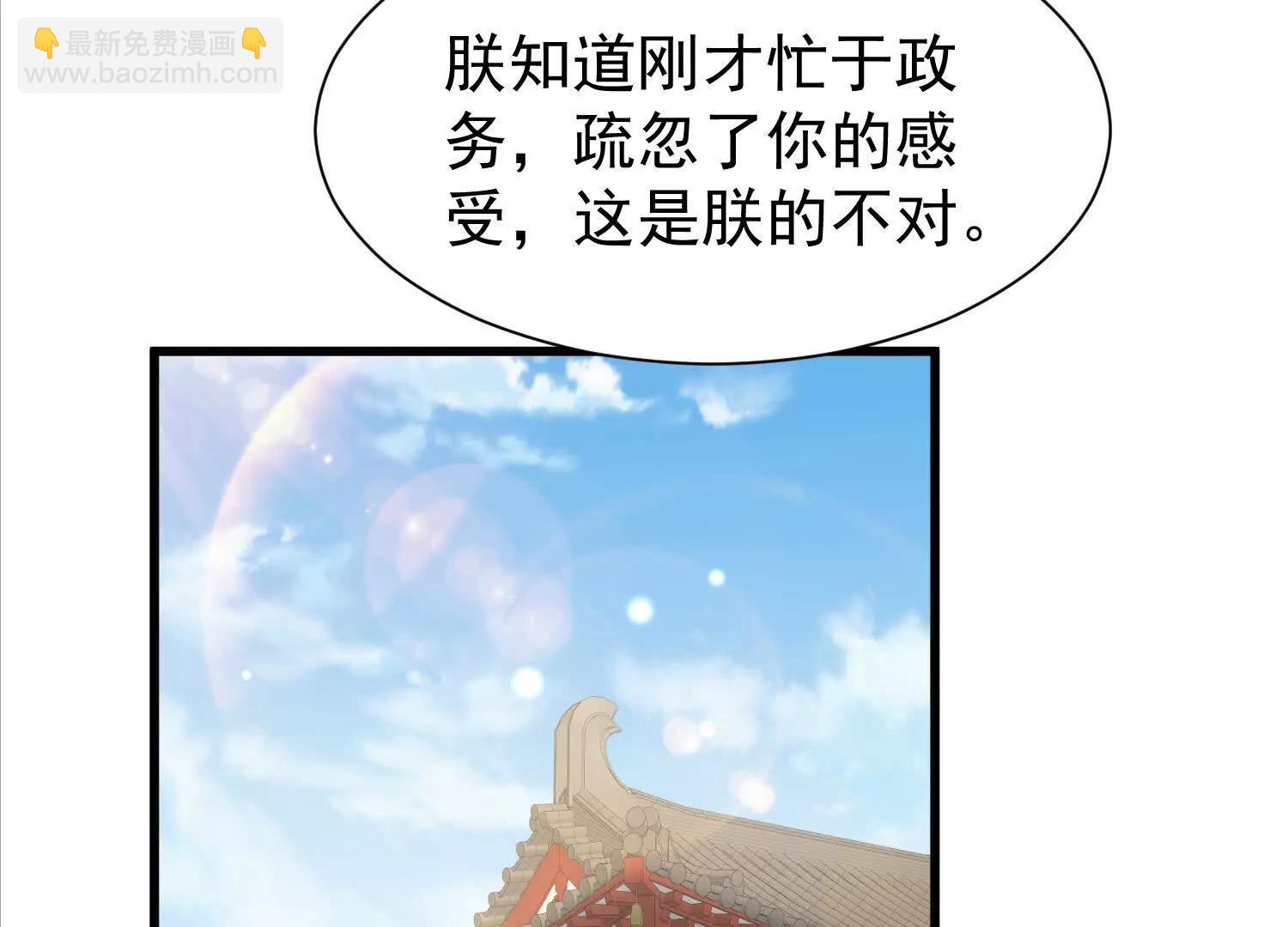 玄月帝携众人前来(1/3)-第27话