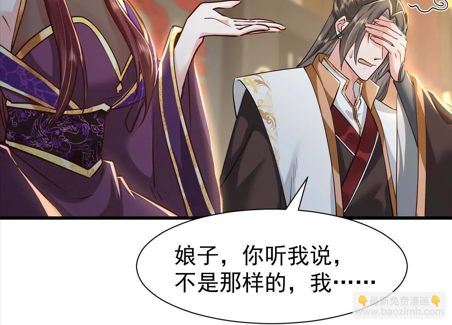 玄月帝携众人前来(1/3)-第27话