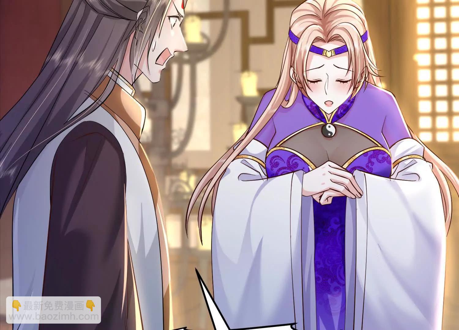 玄月帝携众人前来(1/3)-第27话