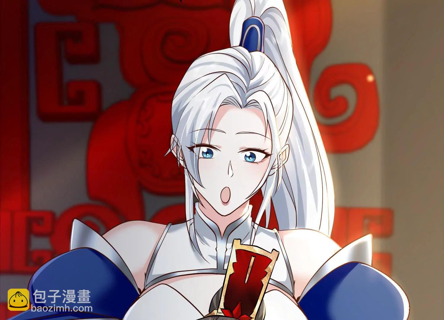 玄月帝携众人前来(1/3)-第27话