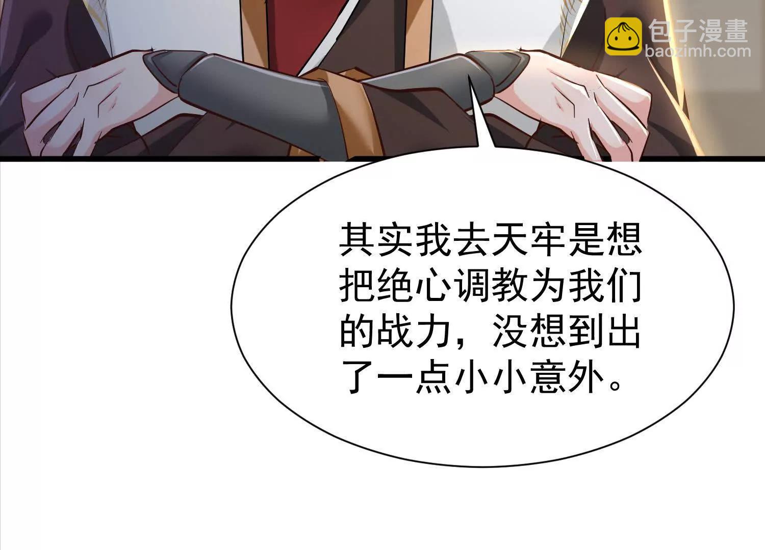 玄月帝携众人前来(1/3)-第27话