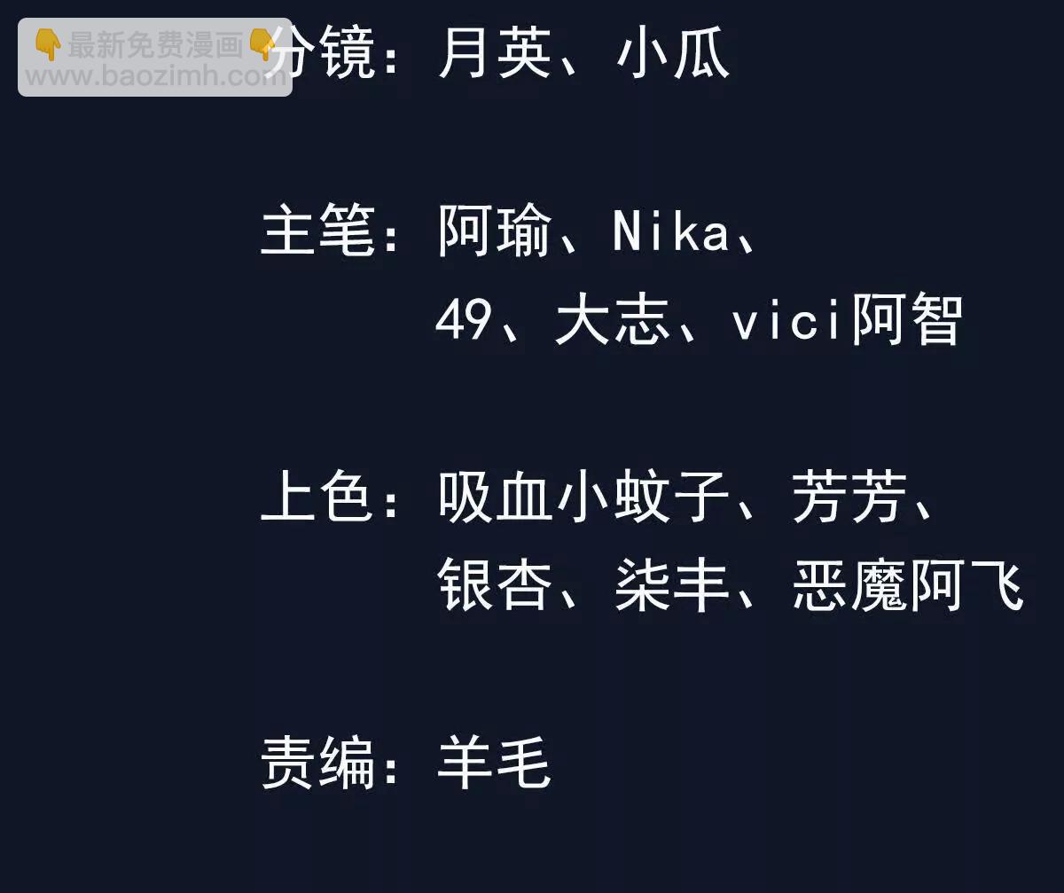 玄月帝携众人前来(1/3)-第27话