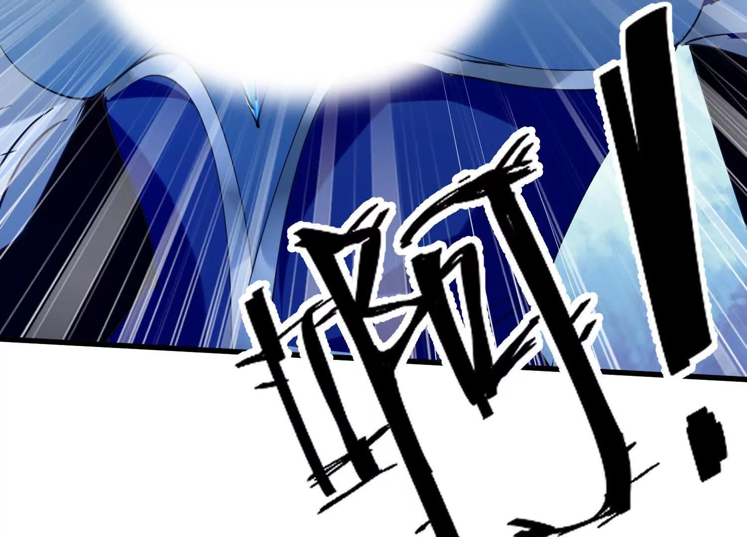 玄月帝携众人前来(1/3)-第27话