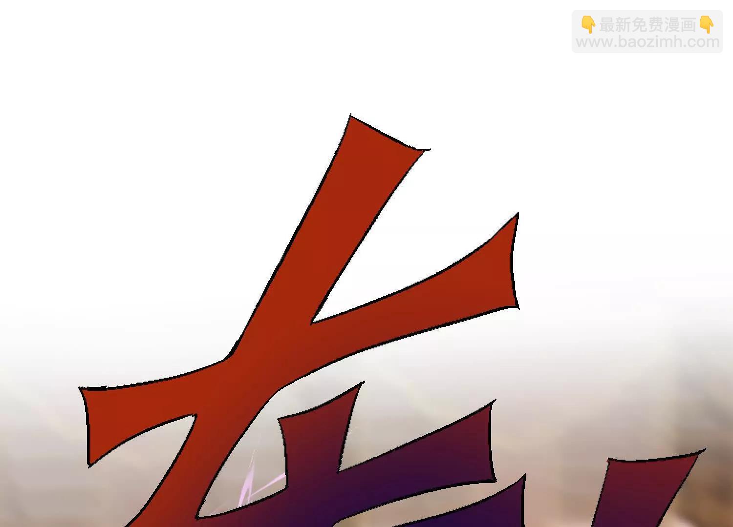 玄月帝携众人前来(1/3)-第27话